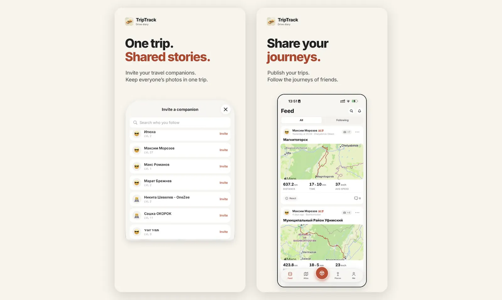 TripTrack screenshot 5
