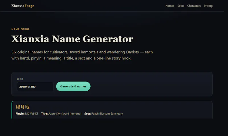 XianxiaForge screenshot 2