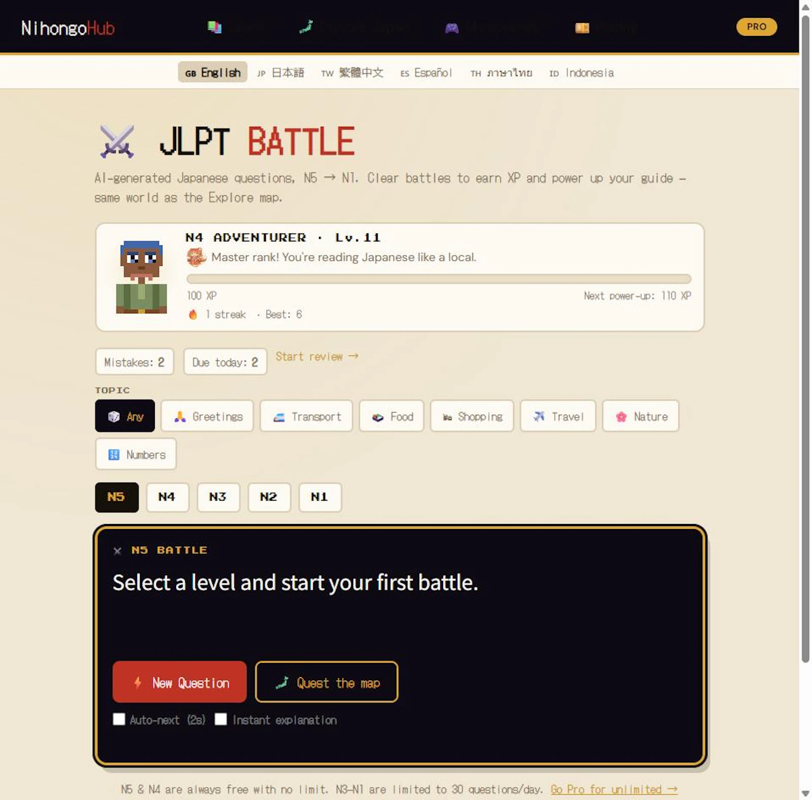 NihongoHub screenshot 4