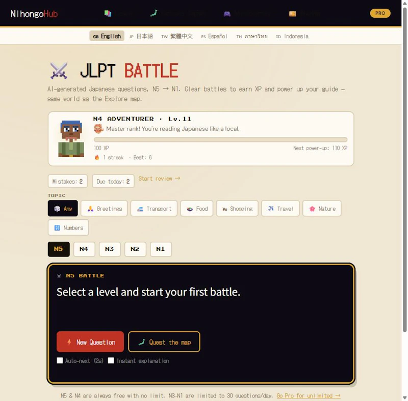 NihongoHub screenshot 4