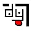 GreedyGame SDK X