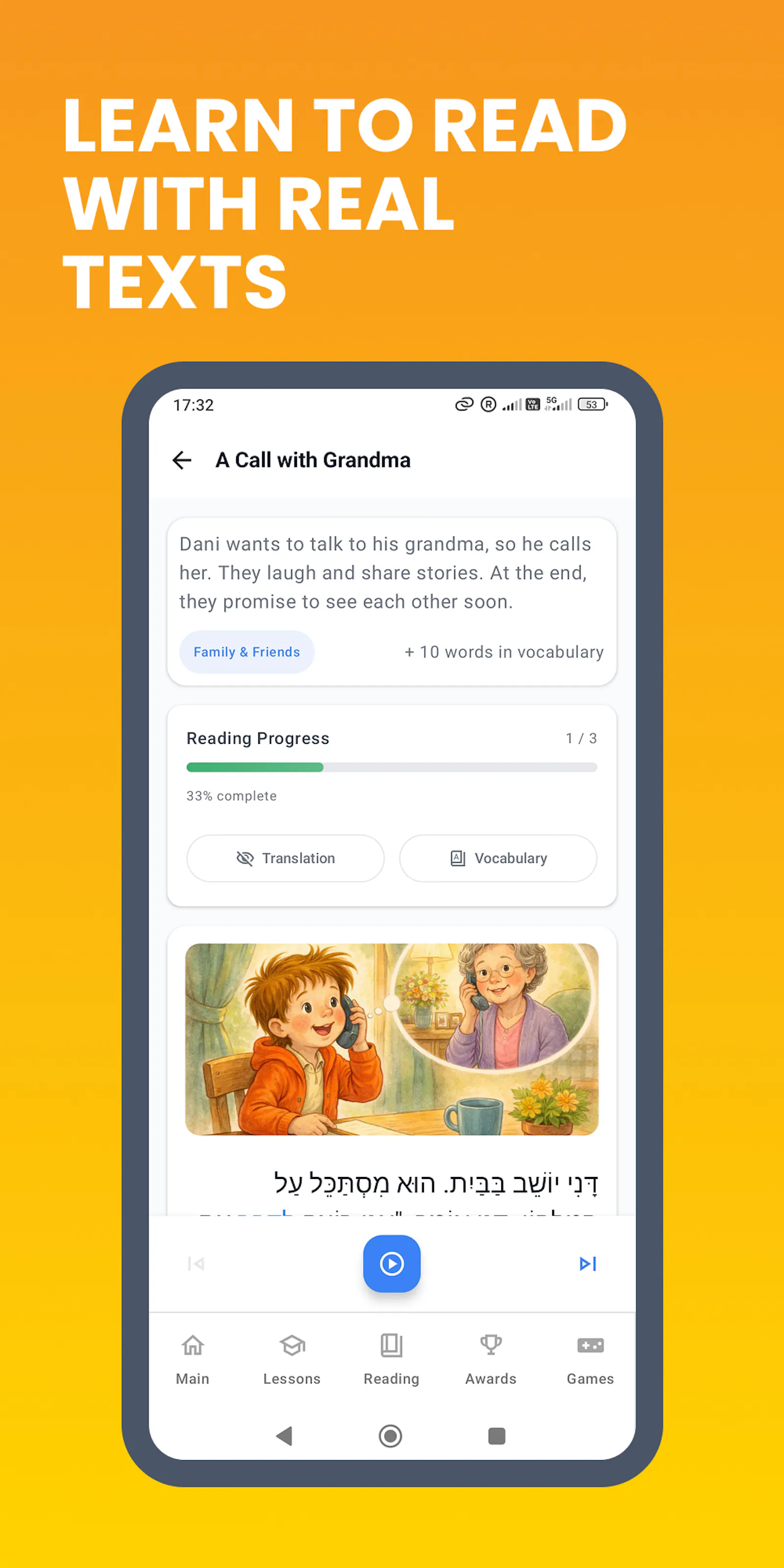 Learn Hebrew: Read & Speak 3.0 screenshot 6