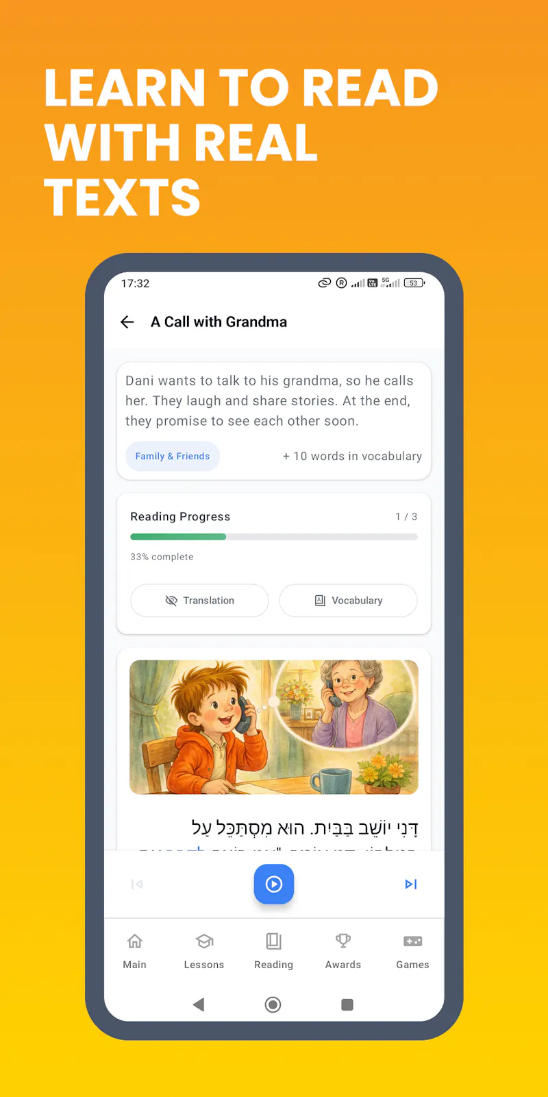 Learn Hebrew: Read & Speak 3.0 screenshot 6