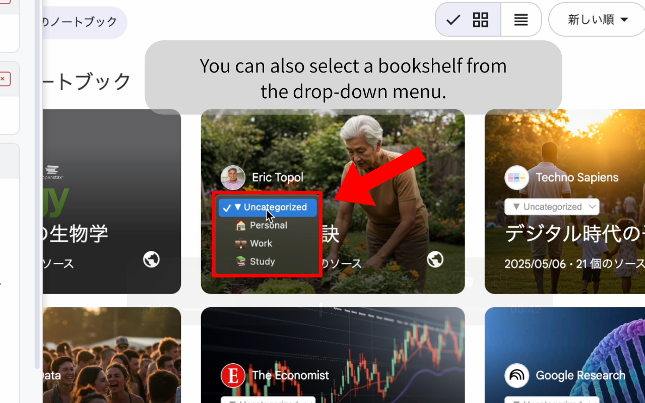 Bookshelf for NotebookLM gallery image