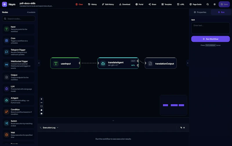 Heym screenshot 11