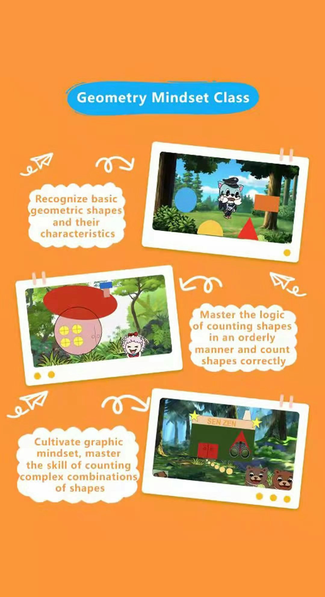 SmarterKids gallery image