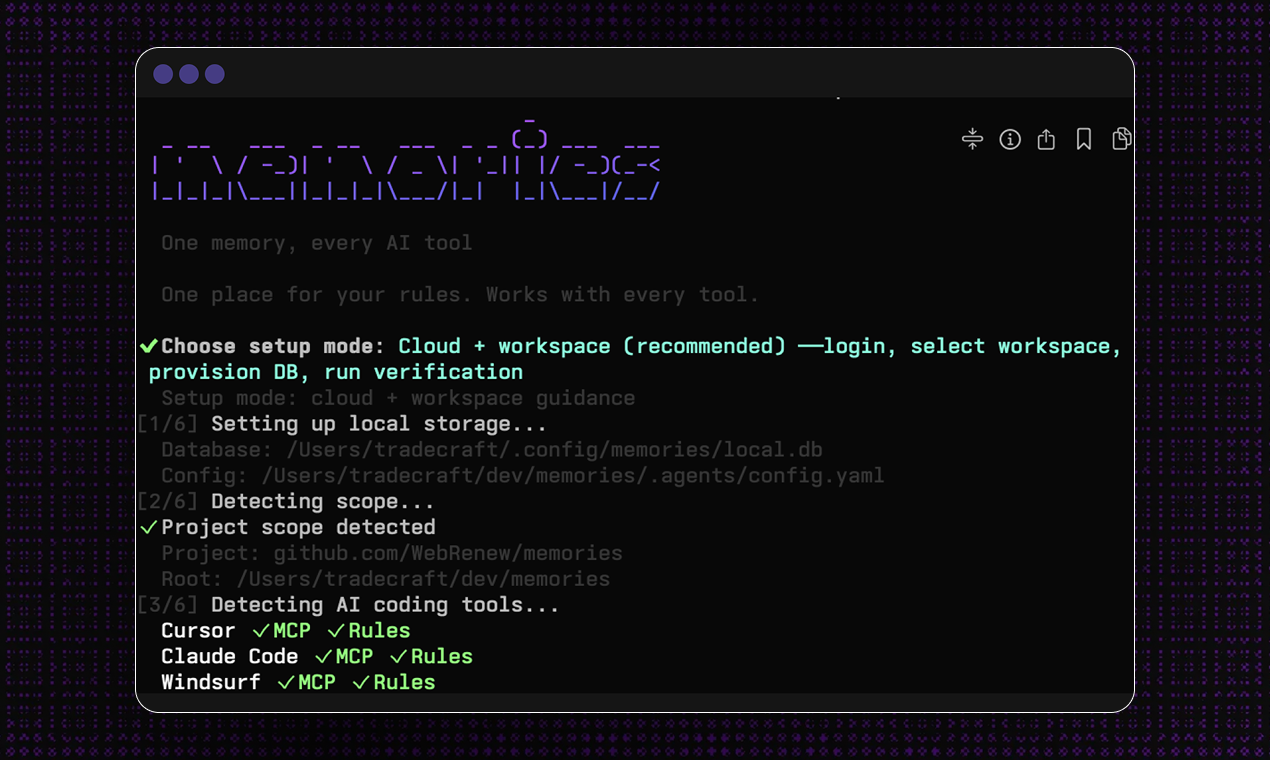 memories.sh gallery image