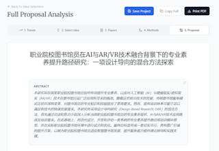 Ideriset gallery image