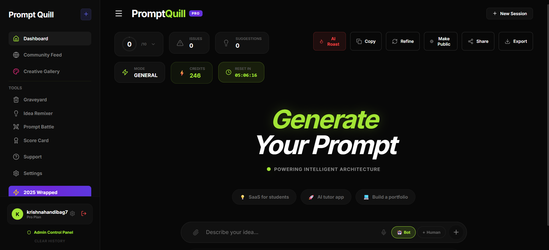 PromptQuill gallery image