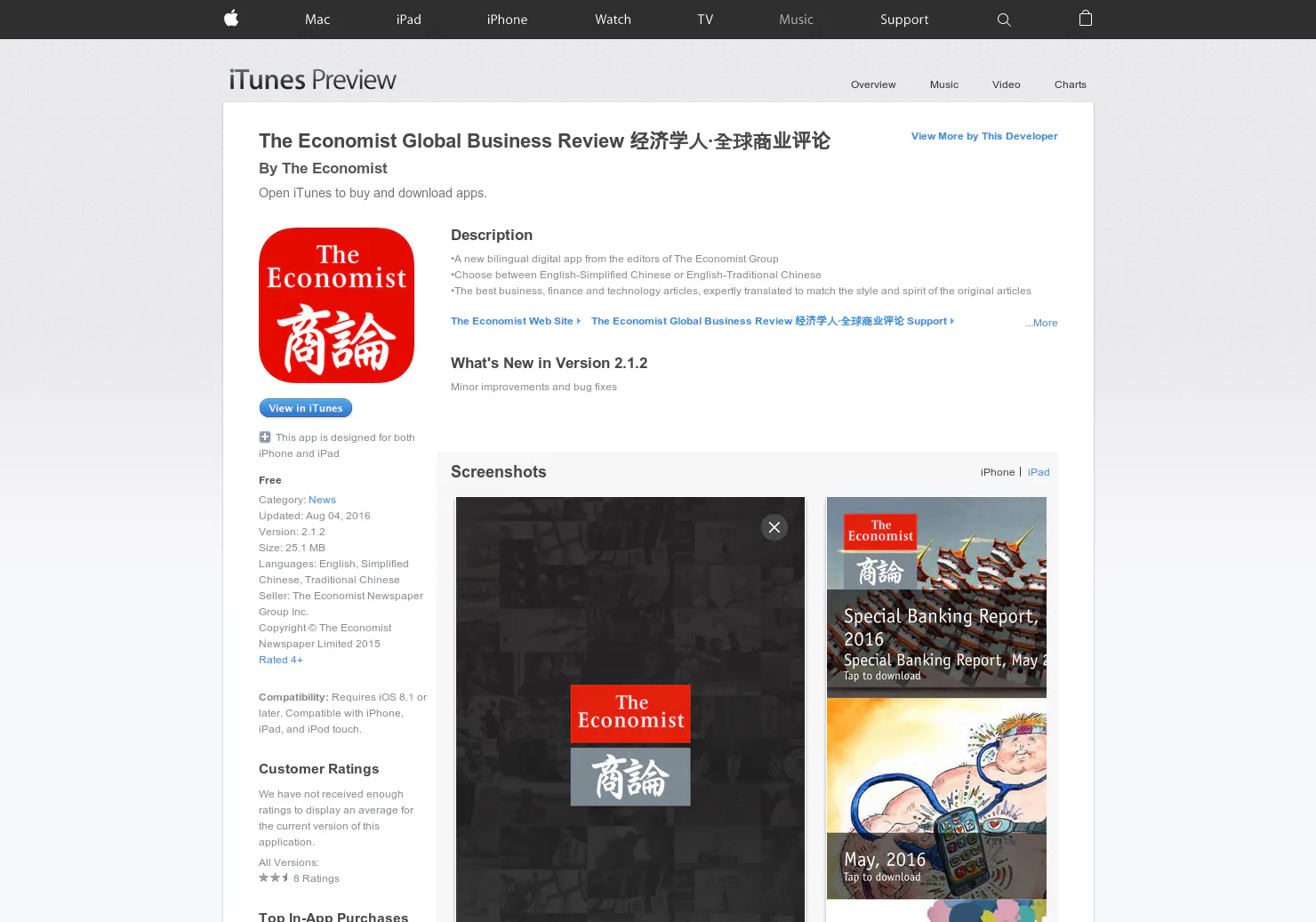 The Economist Global Business Review