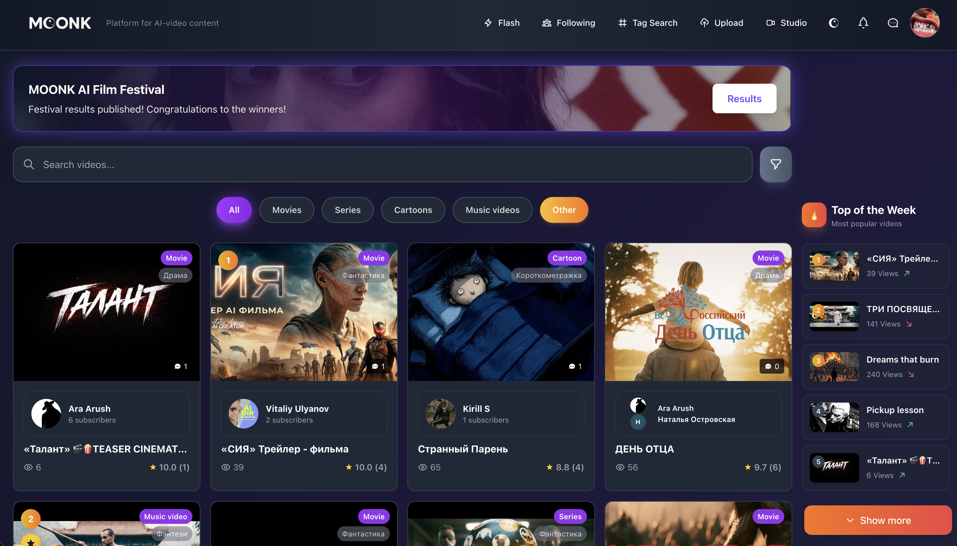 MOONK - Platform for AI-video content gallery image