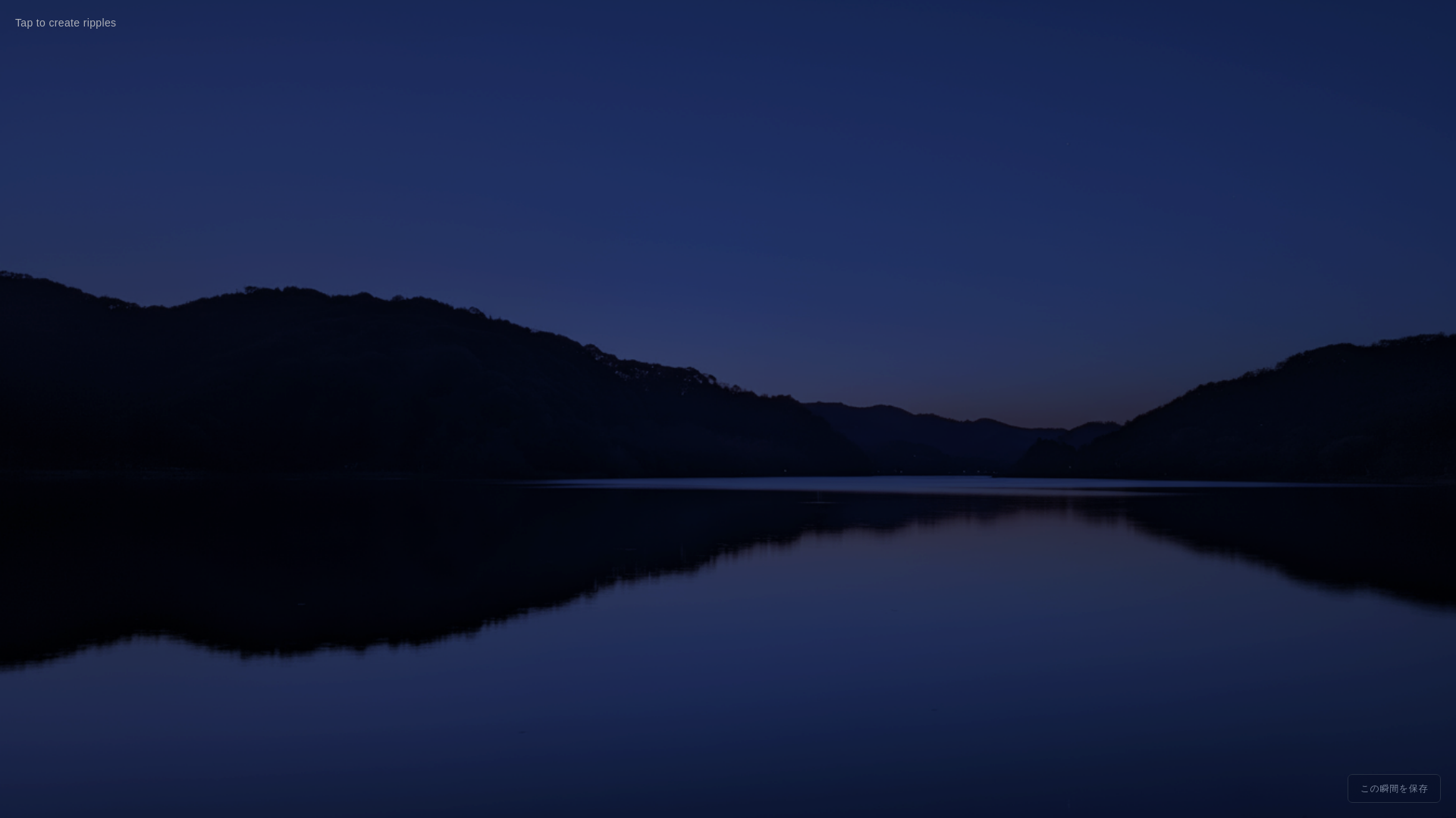 Silent Liipples gallery image