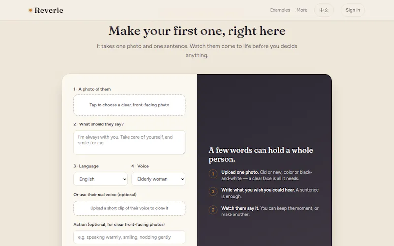Reverie screenshot 3