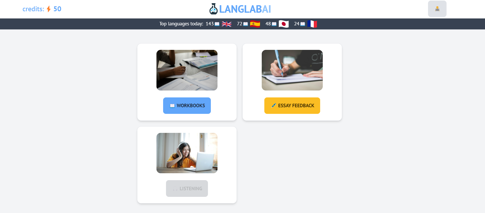 وسائط لانغ لاب AI 1