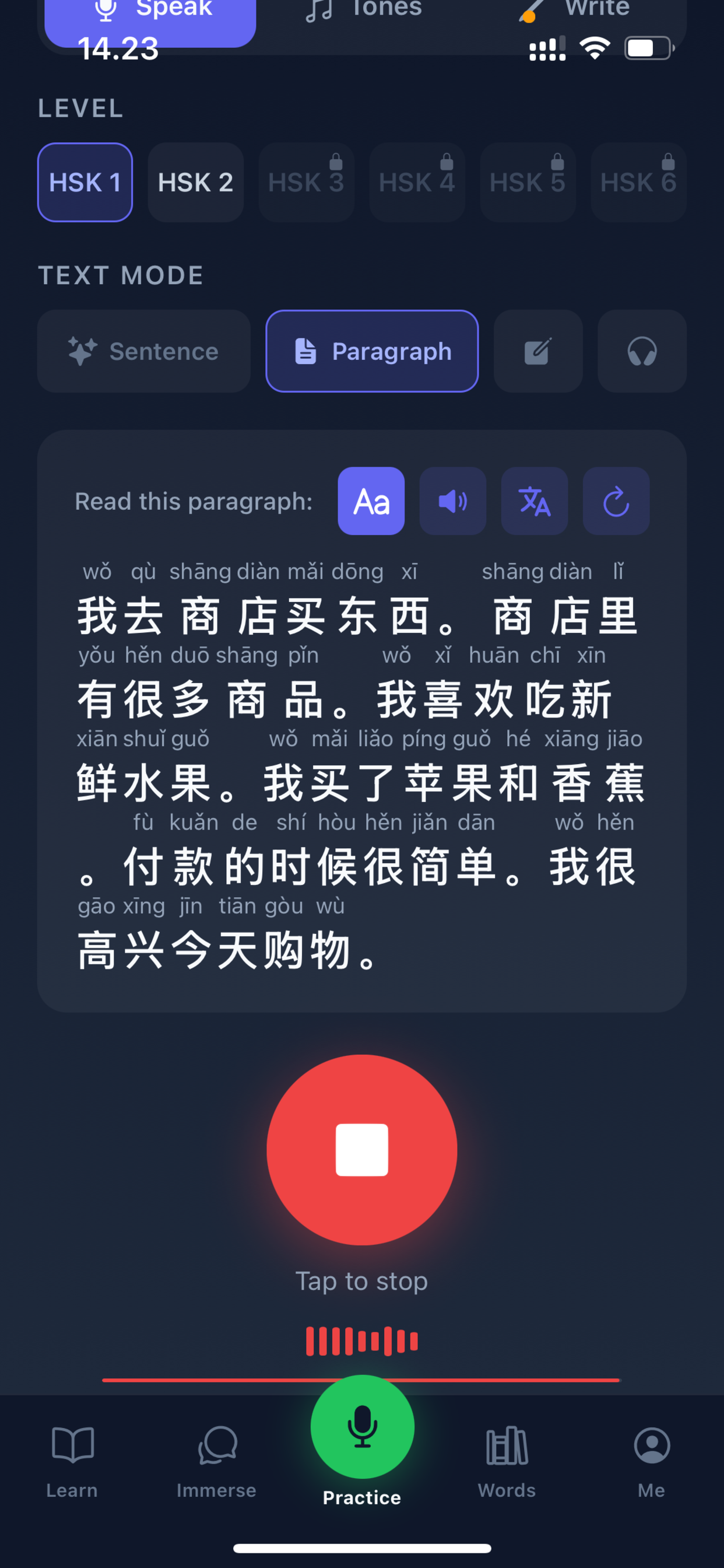 Yuyin - AI Chinese Pronunciation Coach gallery image