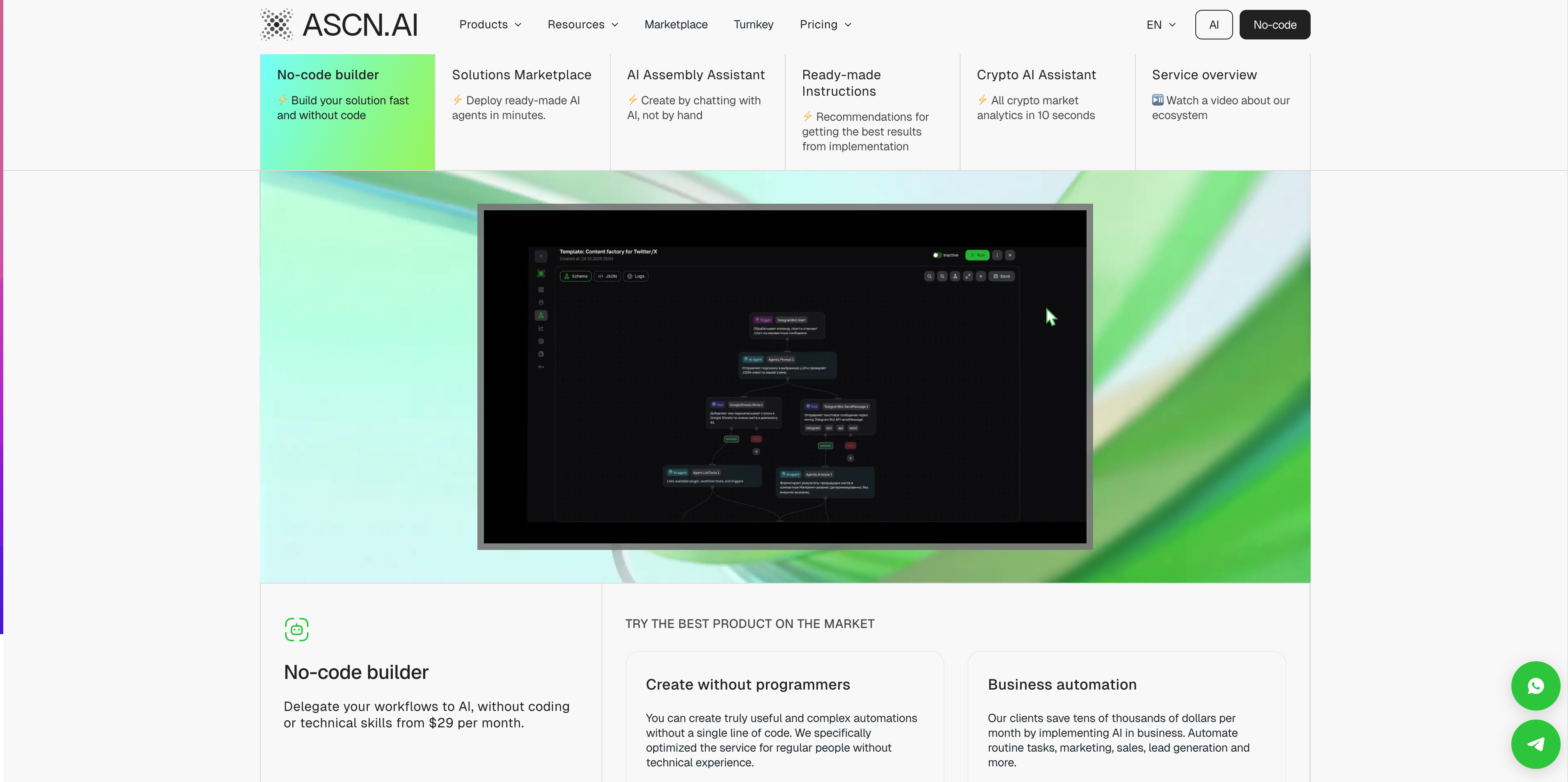 ASCN.AI No Code gallery image