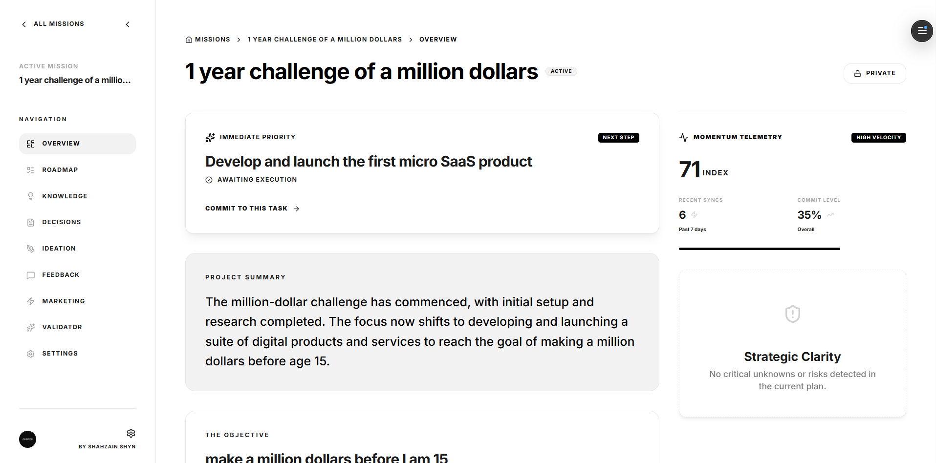 Aethernox - Main product screenshot demonstrating key features and user interface