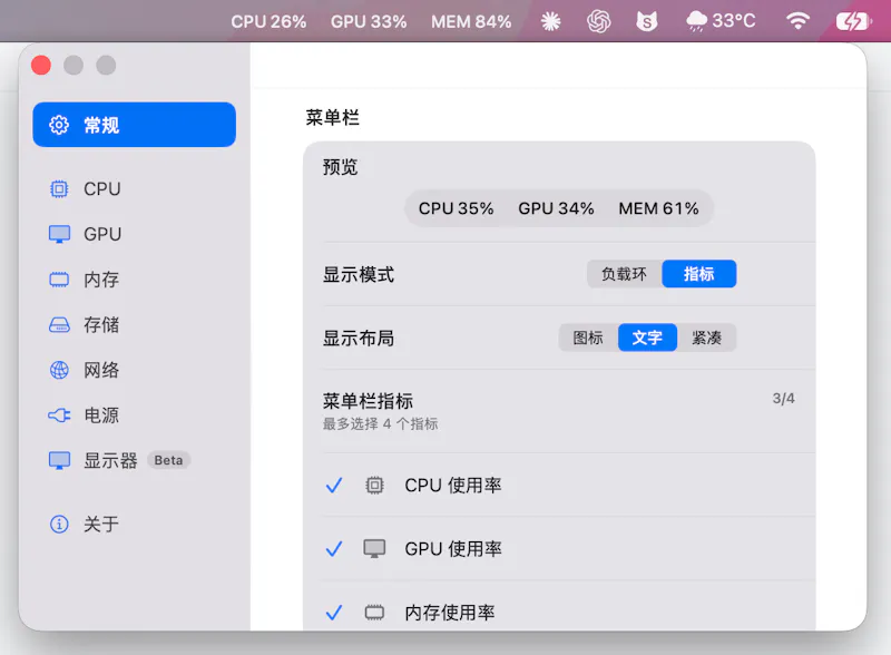HagimiMonitor screenshot 4