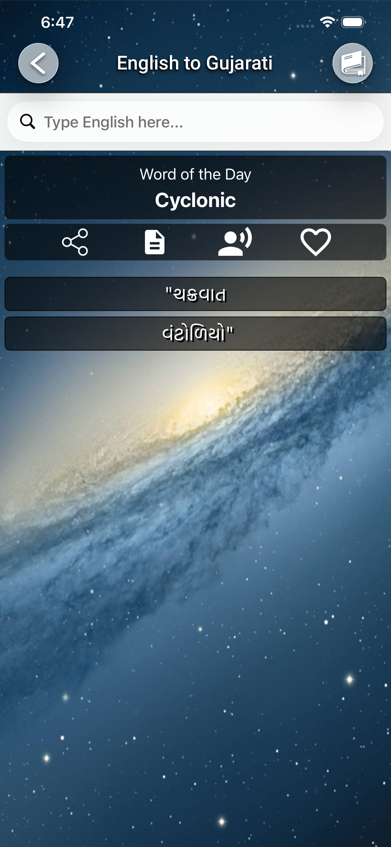 jTranslate gallery image