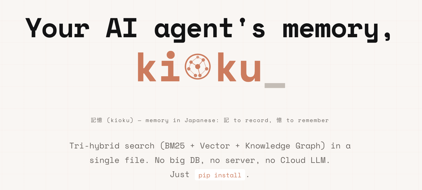 Kioku Lite gallery image