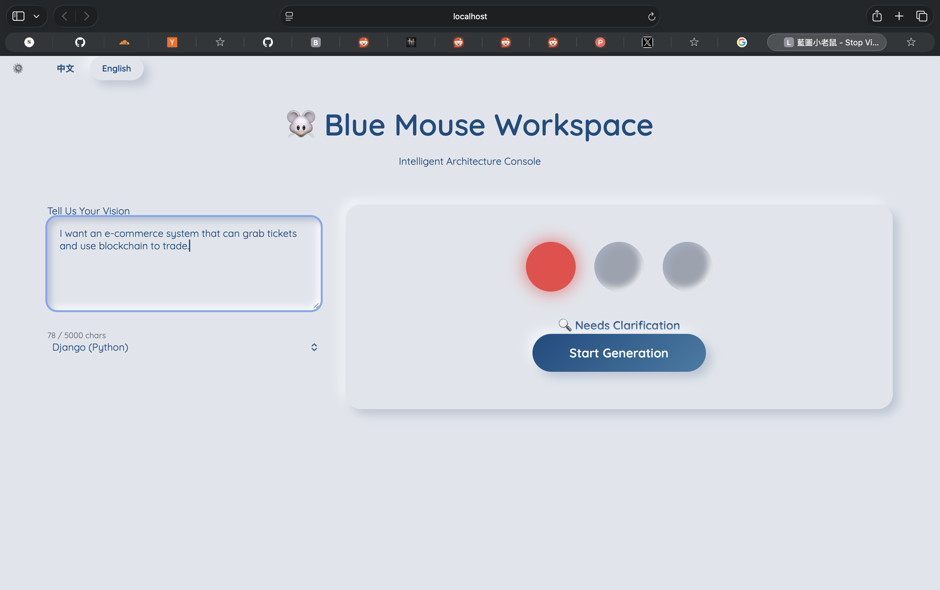 GitHub - Screenshot 2 showing product features and functionality