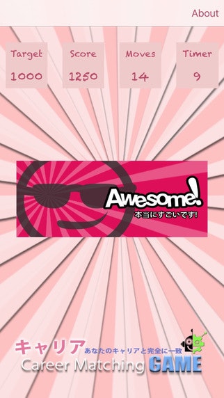 Career Match gallery image