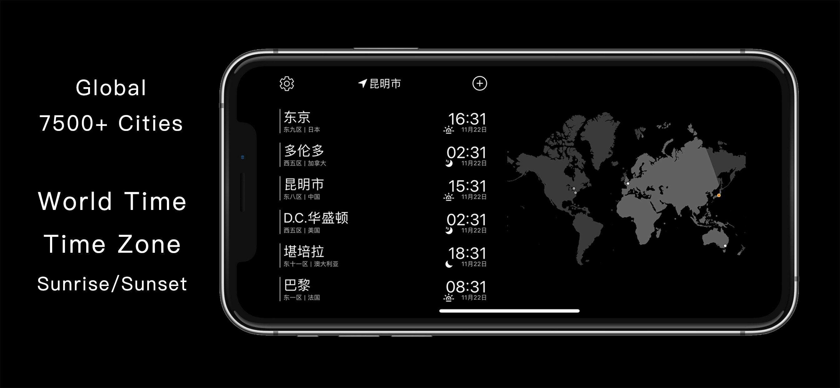 MissTime gallery image