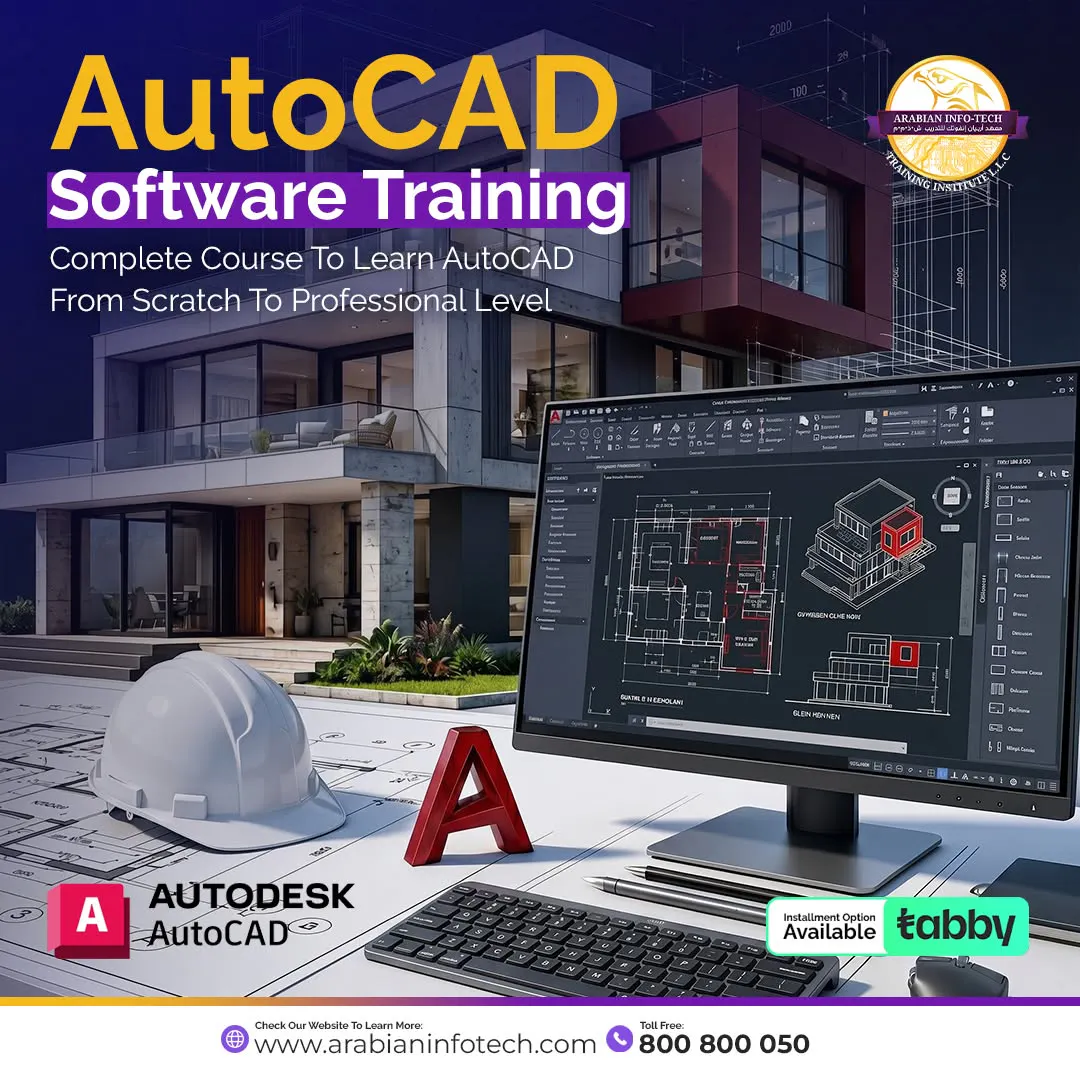 Autocad training dubai  