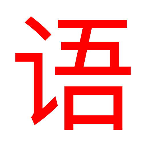 yuyin.com logo