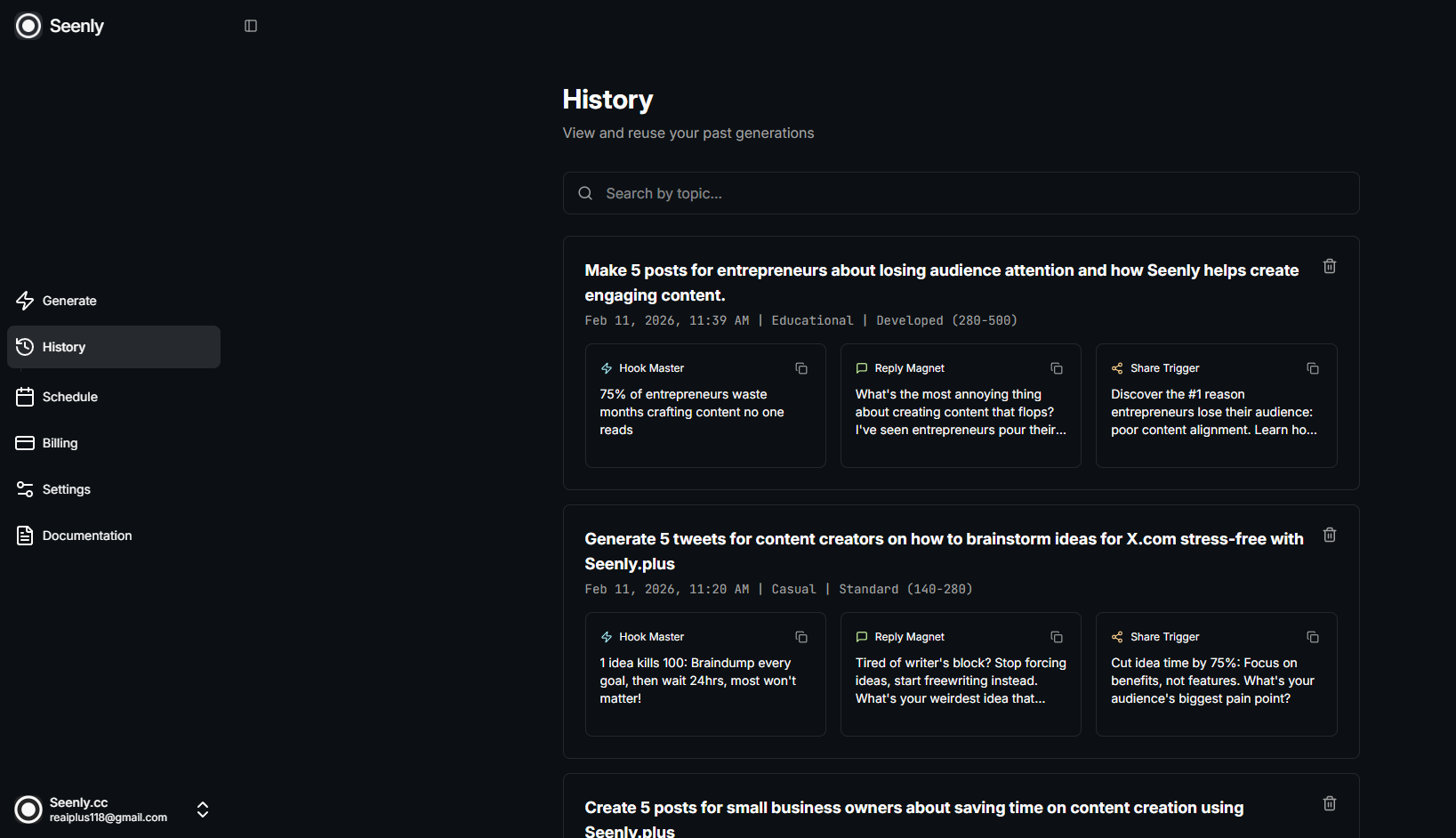 Seenly.cc gallery image