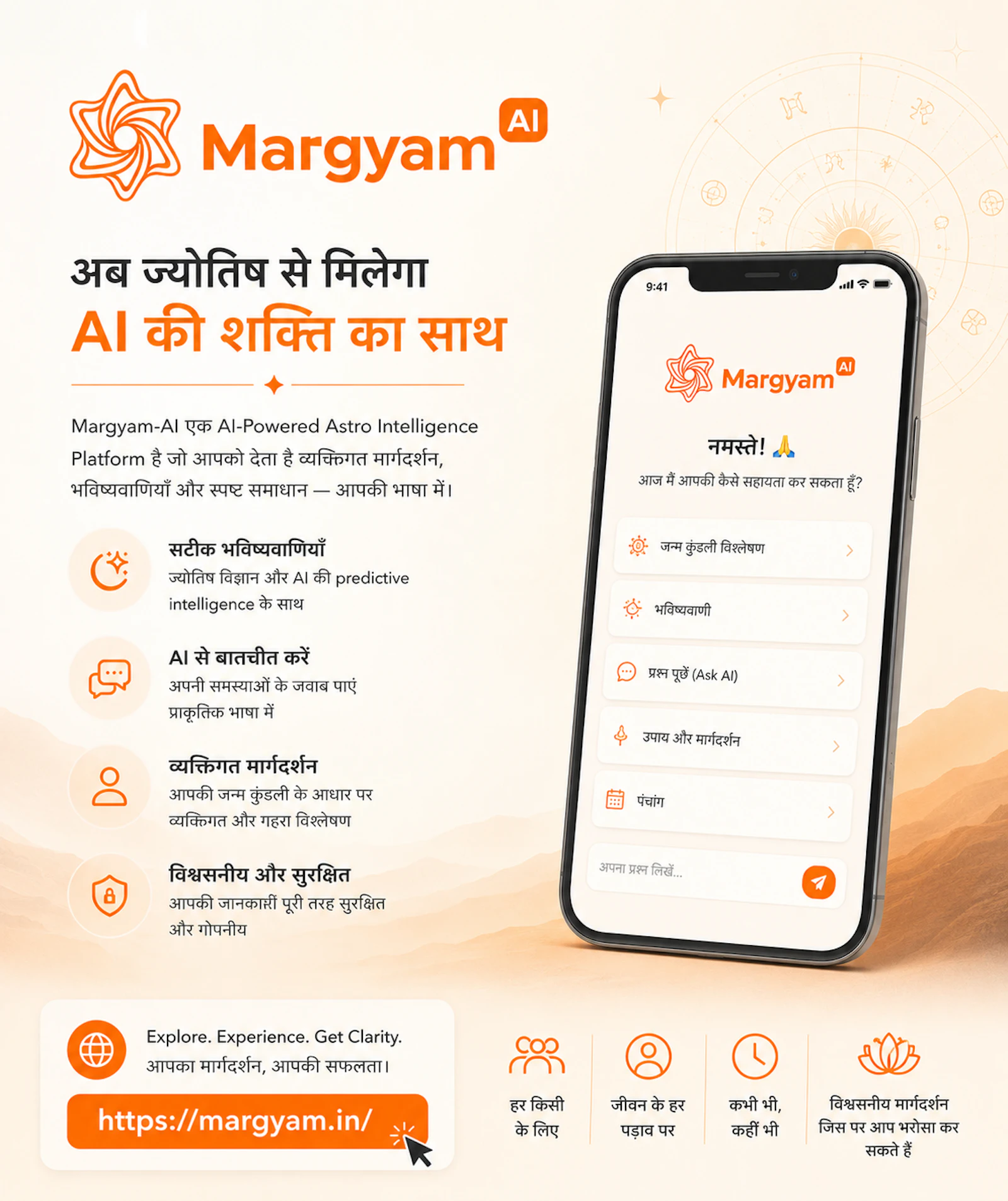 Margyam AI screenshot 4