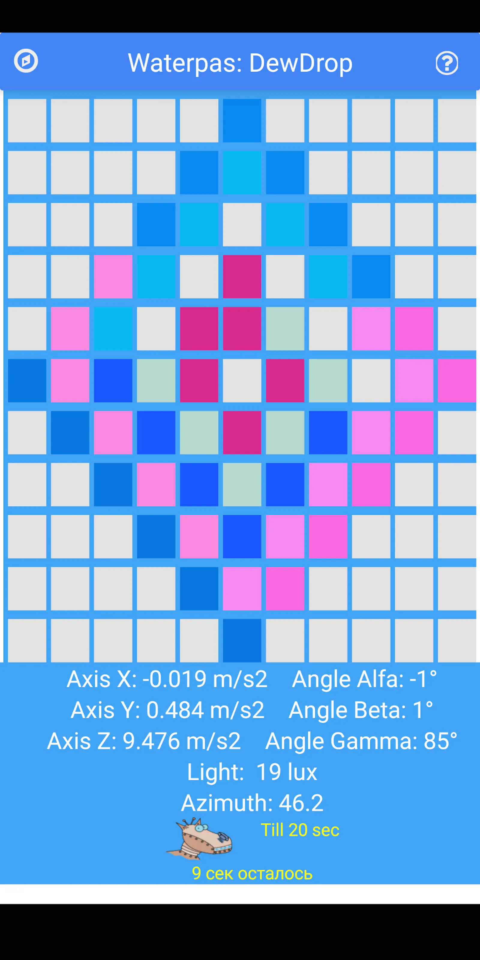 Waterpas: DewDrop screenshot 2