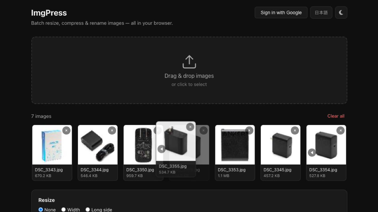 ImgPress gallery image