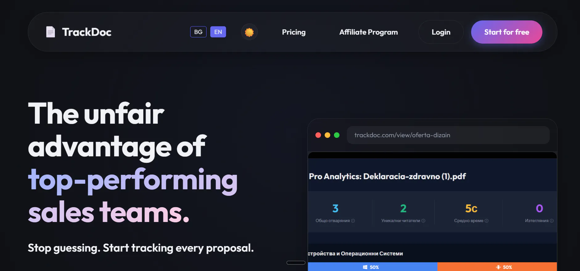 TrackDoc screenshot