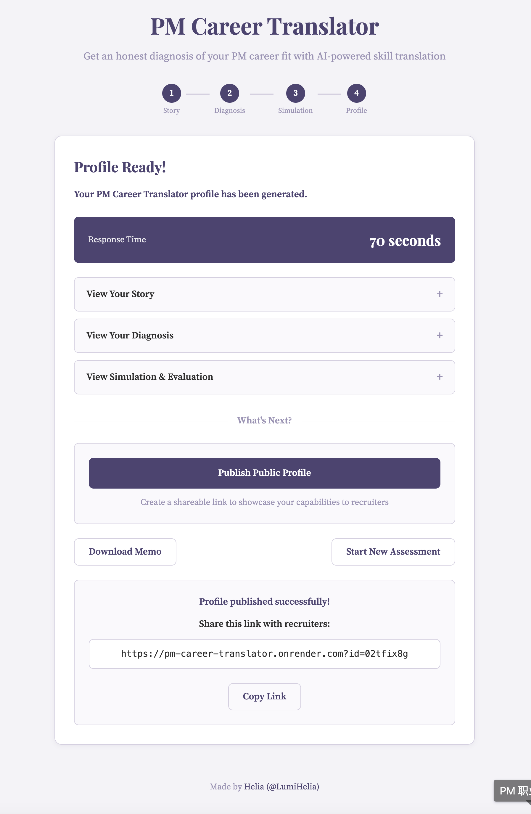 PM Career Translator gallery image