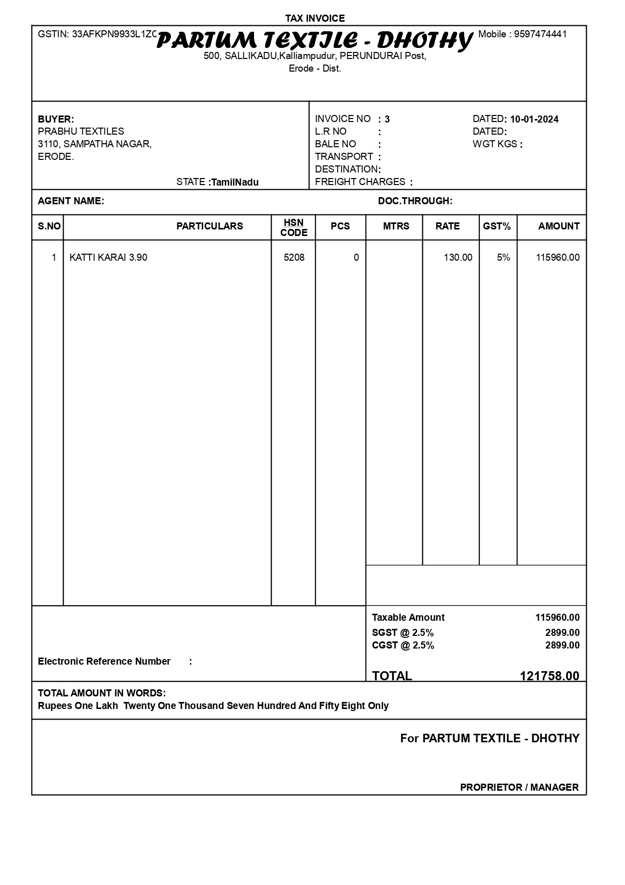 Partum Textile Manufacturing Software gallery image