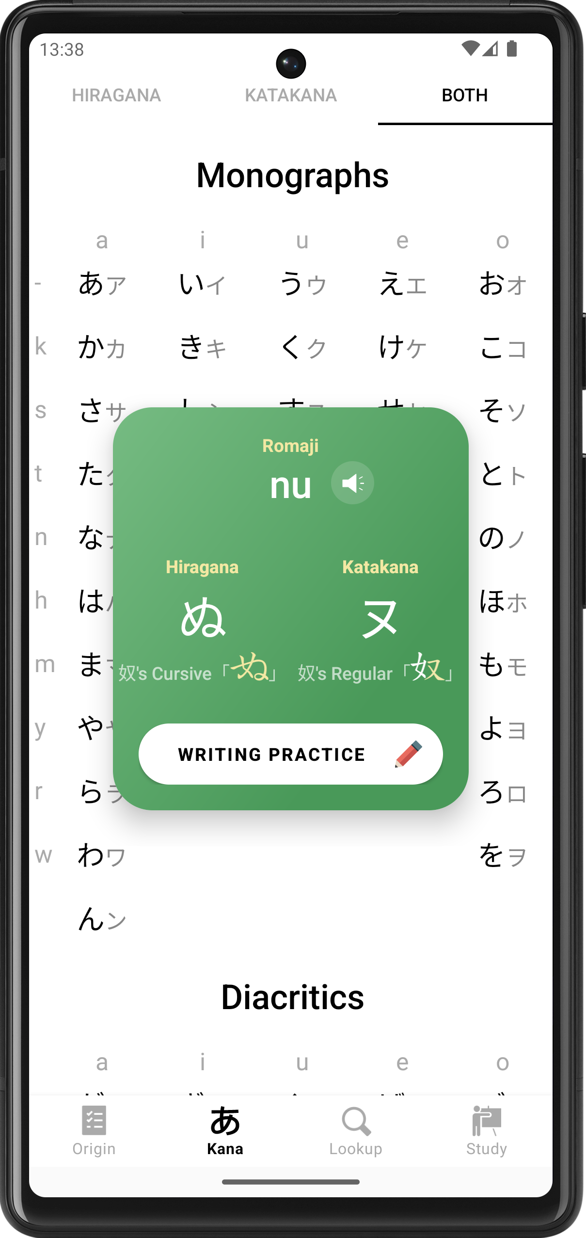 Kana kökenli - Japon Kana Form Origin'i Öğrenin medya 3