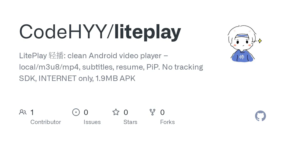 LitePlay gallery image