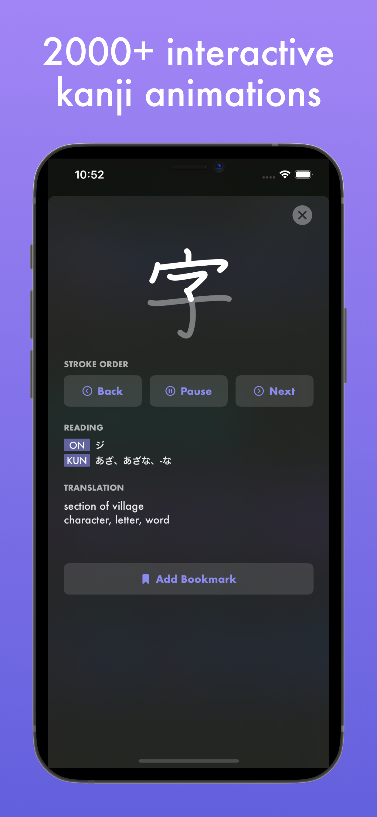 LingoTime gallery image