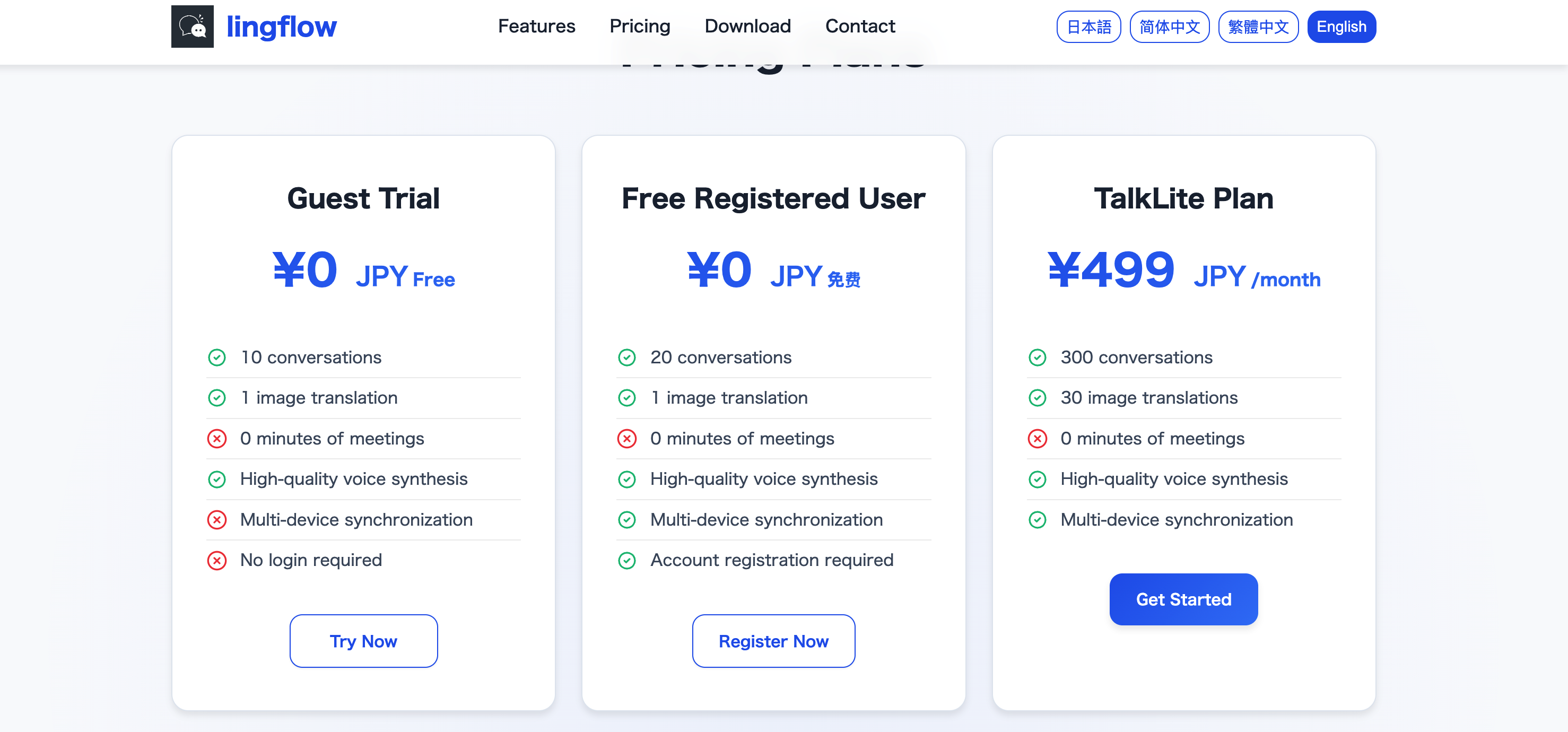 LingFlow gallery image