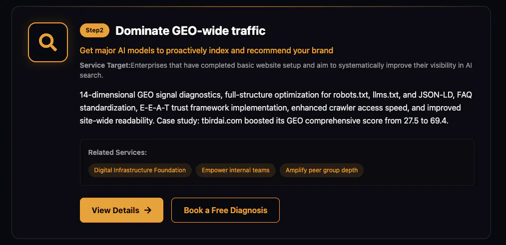 Maixiang GEO Engine gallery image