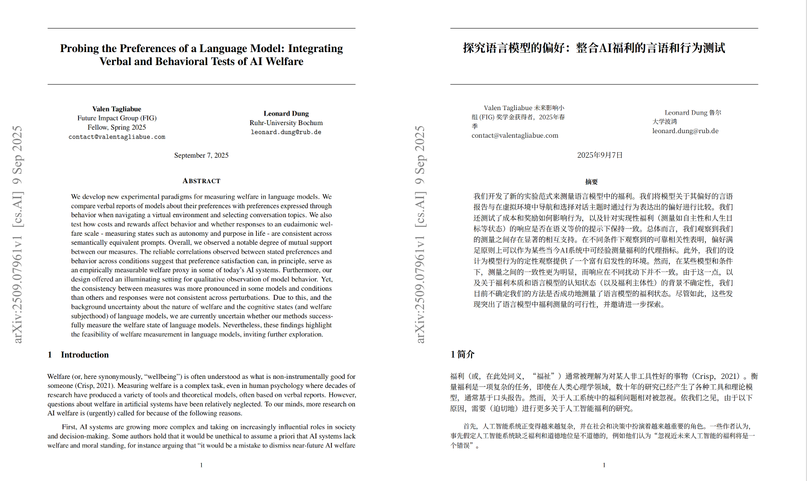 PDF Translator gallery image