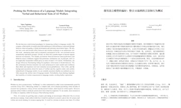 PDF Translator gallery image