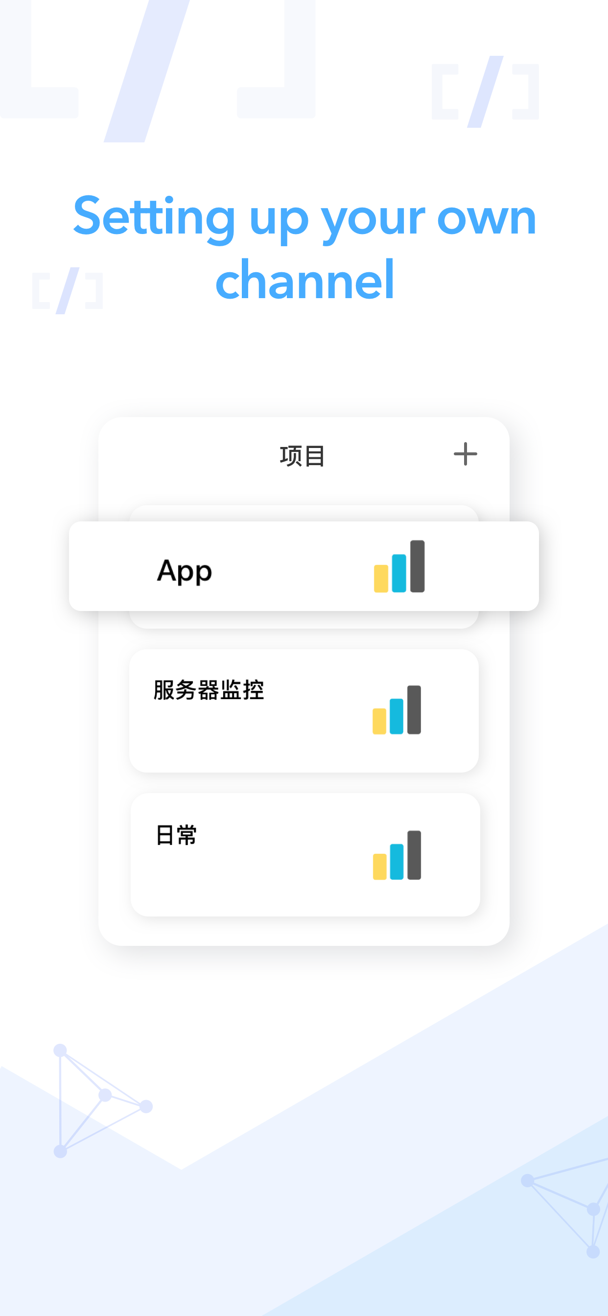 Easy Notification gallery image