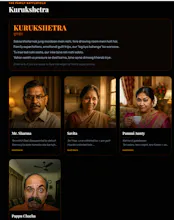 Kalyug gallery image
