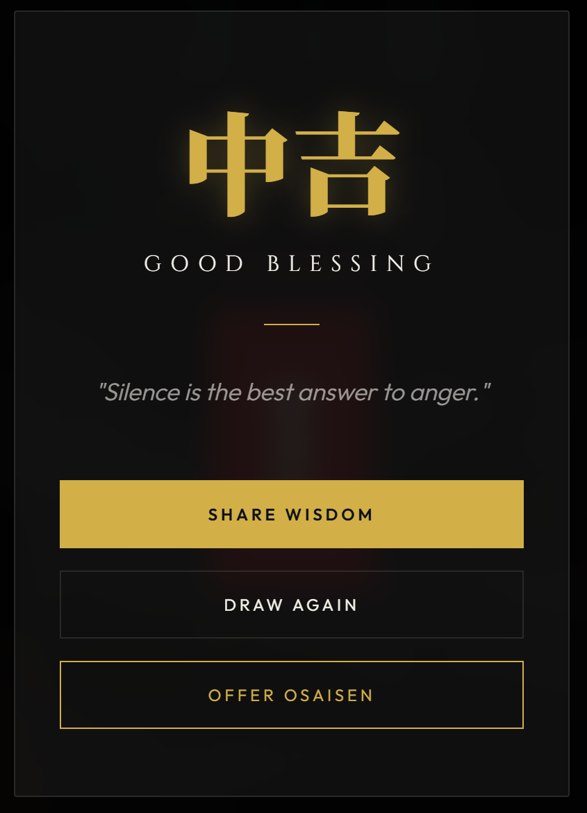 ZEN OMIKUJI - Screenshot 2 showing product features and functionality