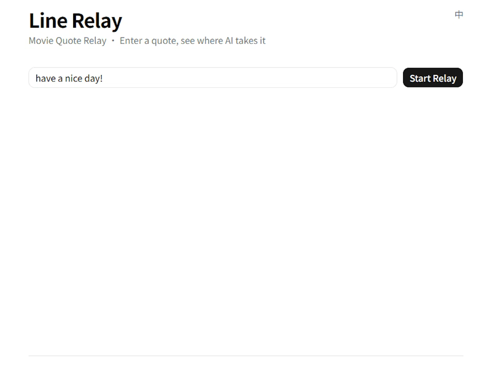 Line Relay screenshot 3