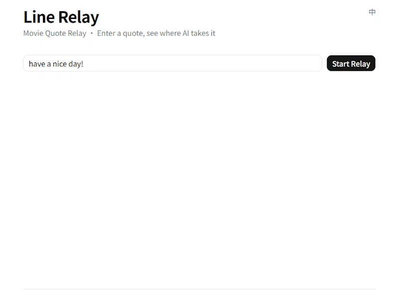 Line Relay screenshot 3