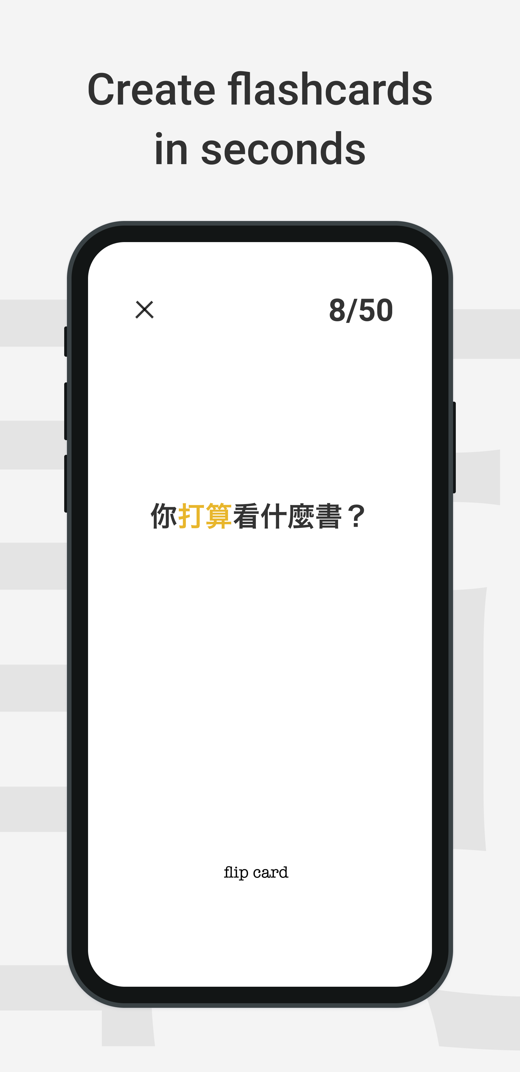 Serica media 5