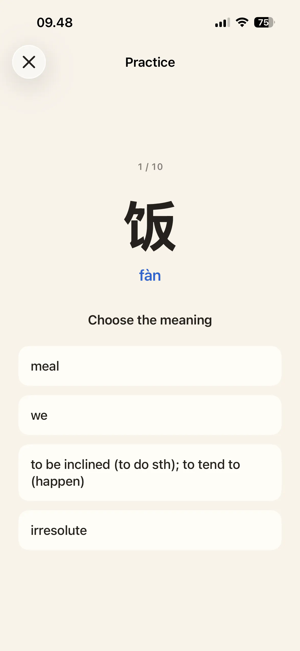 Shengci: Learn Chinese HSK gallery image